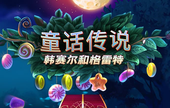 富翁彩票截图4